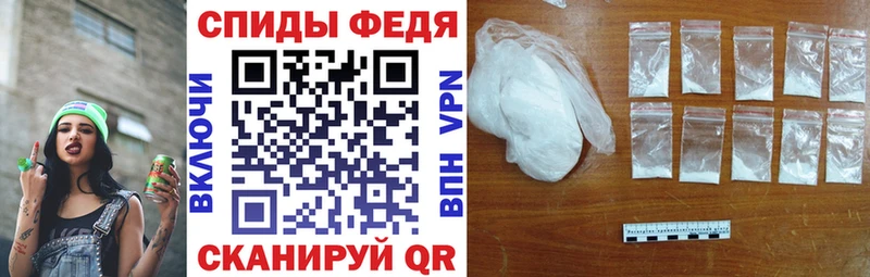 АМФ Розовый  где продают   Таганрог 