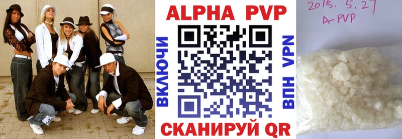 omg ссылки  Таганрог  A PVP кристаллы 