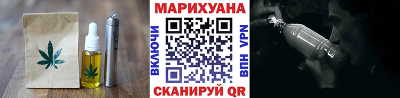 Еда ТГК марихуана  Таганрог 