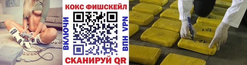 мега зеркало даркнет состав Cocaine 99% Таганрог
