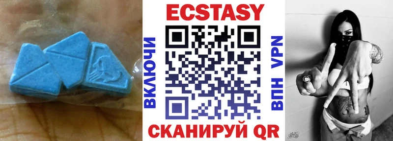 MEGA маркетплейс  Таганрог  ЭКСТАЗИ Cube 