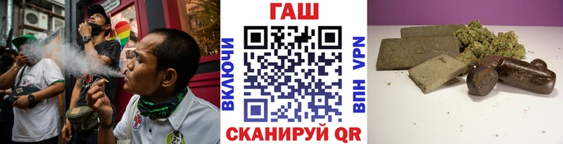 ГАШИШ VHQ hydra сайт darknet состав закладка Таганрог