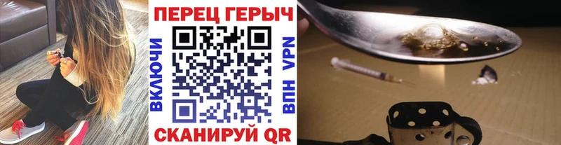 omg рабочий сайт  Таганрог  Героин Heroin  хочу  