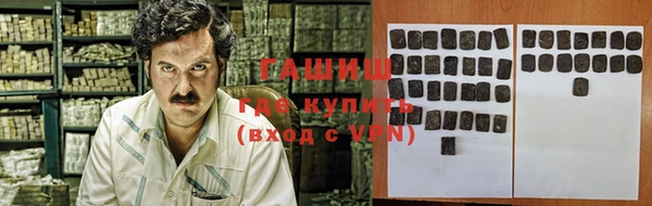 тгк Абдулино