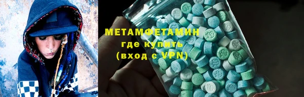 мяу мяу кристалл Нея