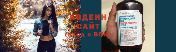 мяу мяу кристалл Нея