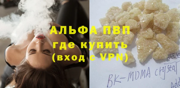 мяу мяу кристалл Нея