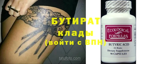 тгк Абдулино