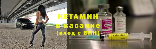 MESCALINE Нефтекумск