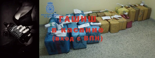 тгк Абдулино