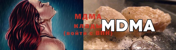 каннабис Абаза
