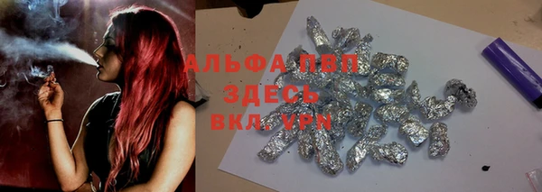 MESCALINE Нефтекумск
