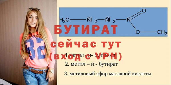 мяу мяу кристалл Нея