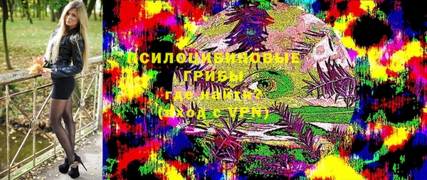MESCALINE Нефтекумск