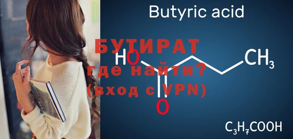 MESCALINE Нефтекумск