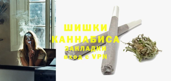 стафф Нефтегорск