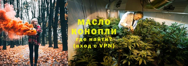 экстази Долгопрудный