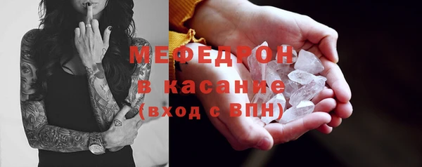 тгк Абдулино