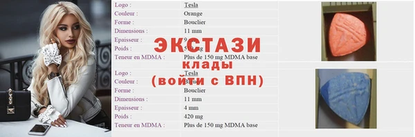 прущий лед Абинск