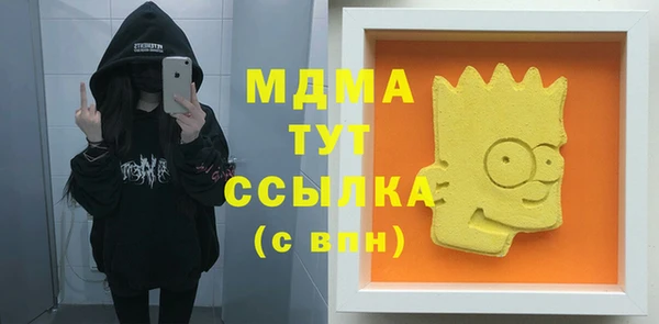 ешки Орехово-Зуево