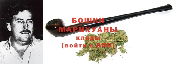 стафф Нефтегорск