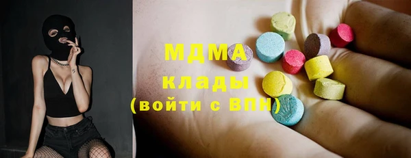 прущий лед Абинск