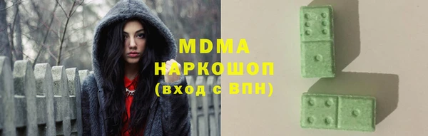 каннабис Абаза