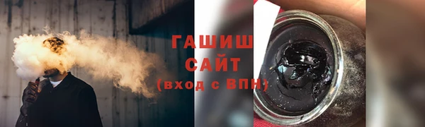 мяу мяу кристалл Нея