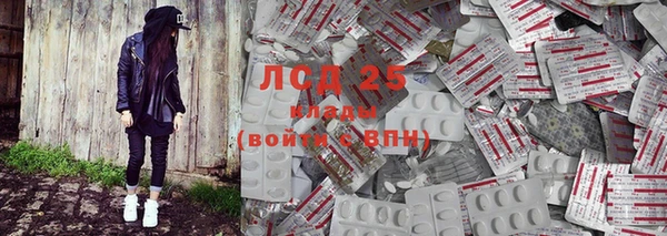 тгк Абдулино