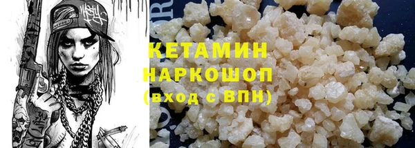 прущий лед Абинск