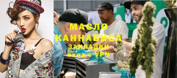 стафф Нефтегорск