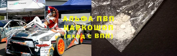 каннабис Абаза
