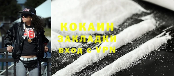 MESCALINE Нефтекумск