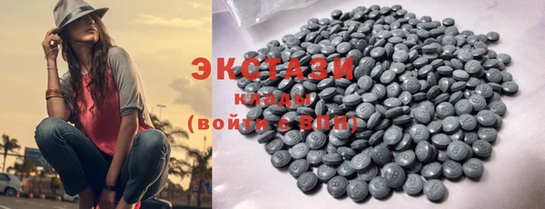 мяу мяу кристалл Нея