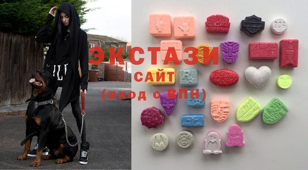 стафф Нефтегорск