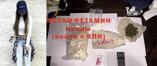 прущий лед Абинск