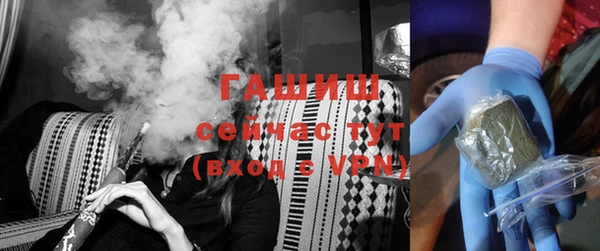 мяу мяу кристалл Нея