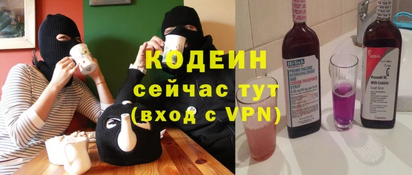 прущий лед Абинск