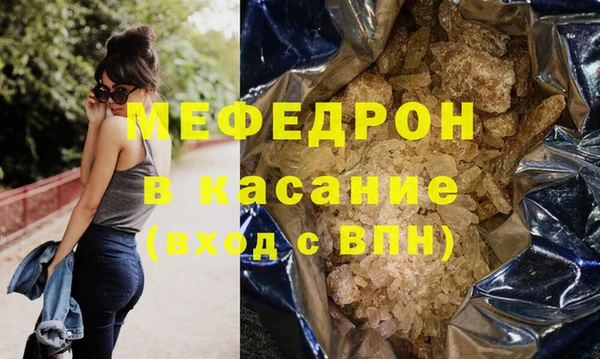 тгк Абдулино