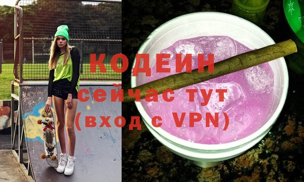 MESCALINE Нефтекумск