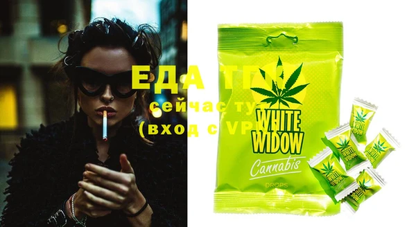 стафф Нефтегорск