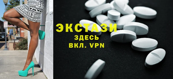стафф Нефтегорск