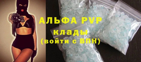 прущий лед Абинск