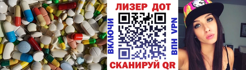 даркнет клад мега зеркало Таганрог Лсд 25 экстази ecstasy