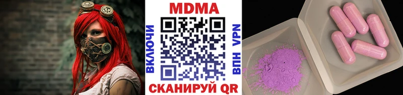 MDMA VHQ  Таганрог 