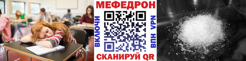 Меф мука  мориарти наркотические препараты  Таганрог 