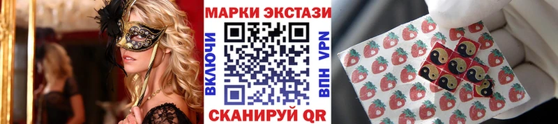 Наркотические марки 1,5мг  купить наркотики цена  Таганрог 